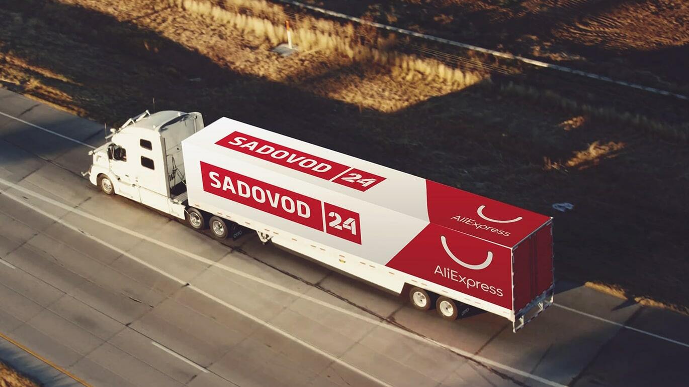 Доставка на СЦ 